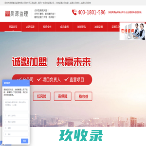 餐饮加盟网 - 珠宝加盟网 - 招商连锁加盟特色创业品牌-小本创业项目致富平台-91加盟连锁网
