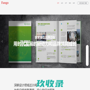 logo在线设计制作网-LOGO设计_商标设计_公司logo标志设计免费制作
