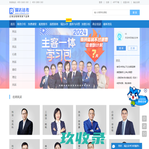 司法考试-司法考试报名条件-考试时间-法考培训辅导