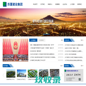 哈尔滨电气国际工程有限责任公司