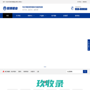 潍坊锐锋锯业有限公司-潍坊锯床,数控带锯床|圆锯机|潍坊普通带锯床|立锯|带锯条|卧式锯床|金属带锯床