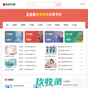 温州韩田自动化有限公司