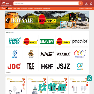 World-leading One-stop Wholesale Supplier-winningmart.com