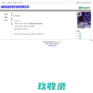 shengyu | index