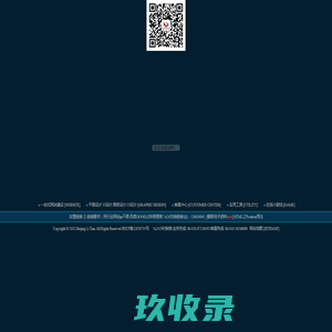 广州大洋图文-中国图文数码快印|图文印刷行业知名连锁品牌