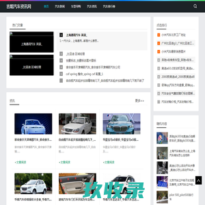 彼得潘排行榜 - 问答百科知识排行榜