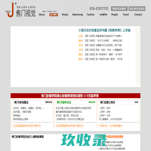 淘礼金管理系统 - 淘客猪