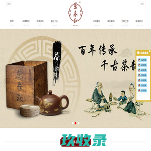 深圳市万春和茶业有限公司-万春和茶礼-茶礼定制-茶具茶礼