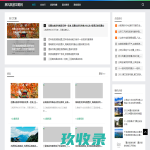 江津区四面山镇龙金酒店