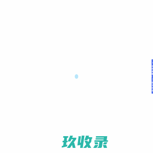 pet胶带,江苏钟荣易氏新材料有限公司