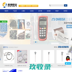 测温贴片_测温线_感温线_测温纸_K型热电偶线_热敏试纸-深圳市鑫博恒业科技有限公司