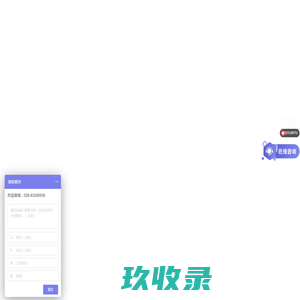 边缘计算网关_PLC网关_RTU-成都纵横智控