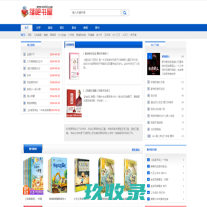 八一中文,小说下载,TXT电子书下载,全本txt小说免费下载-81资源网