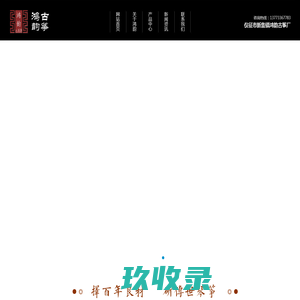 扬州鸿韵古筝专业古筝生产厂家