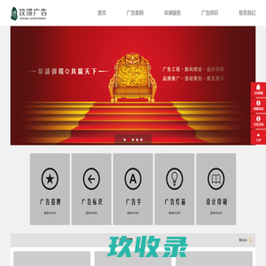 深圳标识制作公司-标识标牌厂家-深圳广告标识制作-玟璟广告-深圳市玟璟广告有限公司