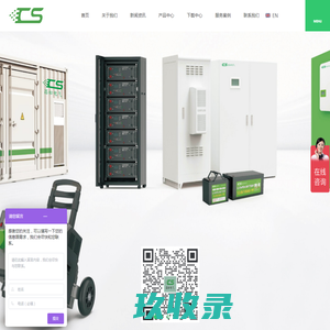 河北塞航新能源科技有限公司