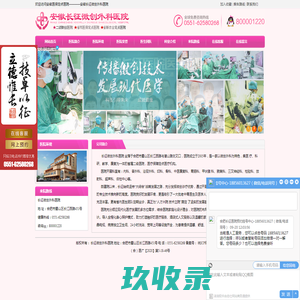 马鞍山郑蒲港新区现代产业园区