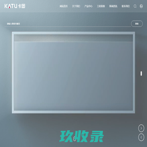 KATU 卡图丨传感器与工业连接通信技术 丨 流量/压力/温度/物液位/位置