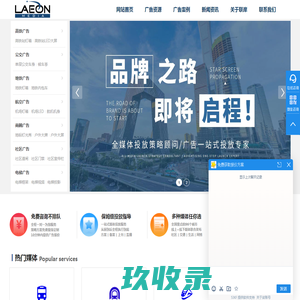 深圳地铁广告价格-深圳地铁广告投放中心-城市轨道广告部-深圳地铁电子媒体传媒