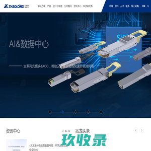 北京龙彬伟业科技股份有限公司
