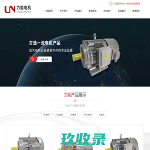 浙江台顺密胺有限公司