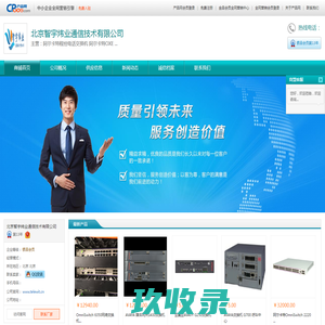 阿尔卡特程控电话交换机 阿尔卡特OXE 阿尔卡特交换机 - 北京智宇炜业通信技术有限公司
