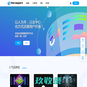 五六秒收录 - 一站式收录网(56sl.com)