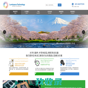 上海藏金电子科技有限公司