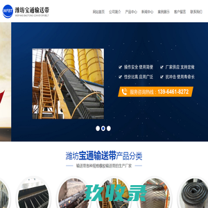 盖茨同步带、盖茨三角带、苏州工业皮带，进口皮带，同步带，三角带-苏州梓瑞鑫传动机械有限公司 - 盖茨同步带、盖茨三角带、梓瑞鑫皮带、苏州工业皮带，进口皮带，同步带，三角带,阪东三角带，阪东同步带、输送带、带轮、保力强皮带，梓瑞鑫官网