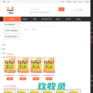 深圳市一早文化传播有限公司