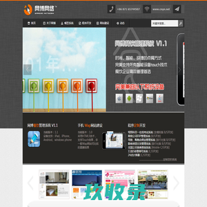 北京辰一时奥动漫文化有限公司-改变一切   触动未来
