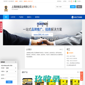 400A发电电焊机,上海欧鲍实业有限公司