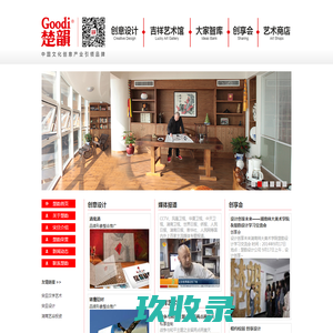 勤学网 - 职业技能高效率在线自学平台