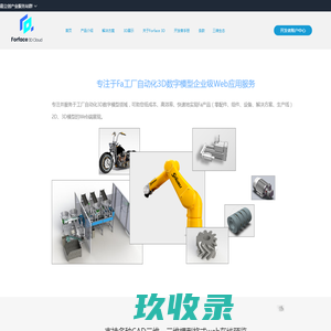 
	欢迎光临上海昇远国际物流有限公司
