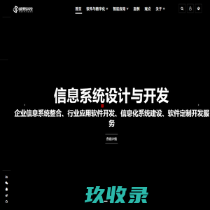 苏州软件开发_软件开发公司_软件外包公司-苏州极鼎网络科技有限公司