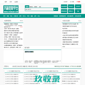 前进商家信息 - 第一分类信息网