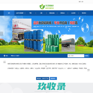 
	欢迎光临上海昇远国际物流有限公司
