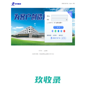 吉林电梯,长春升降机,高空作业平台货梯,载货电梯-东北三省力多力机械