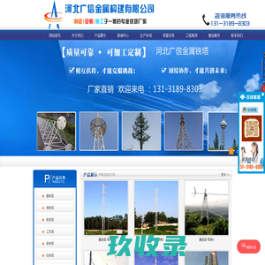 
	欢迎光临上海昇远国际物流有限公司
