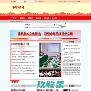 深圳作家网