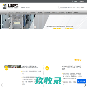 激光切割机|激光设备|龙门式激光切割机|激光切割机品牌厂家-上海沪工