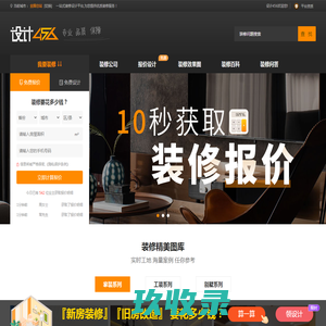 勤学网 - 职业技能高效率在线自学平台