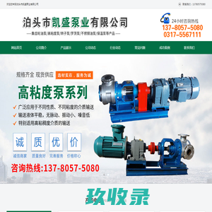 中国（天津）国际实木家具展览会