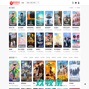 阿里云万网虚机IP访问报错提示