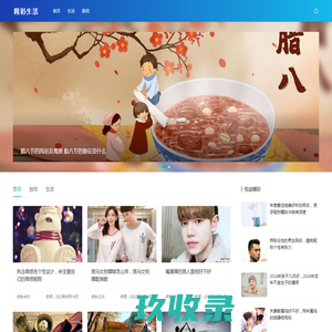 豌豆百科-专业百科问答知识网站！