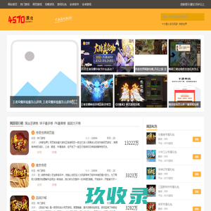 555iy.com页游平台_555iy网页游戏大全_玩精品网页游戏，555iy.com