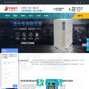 深圳市利泰新电源科技有限公司