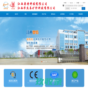 新乡市光大机械有限公司