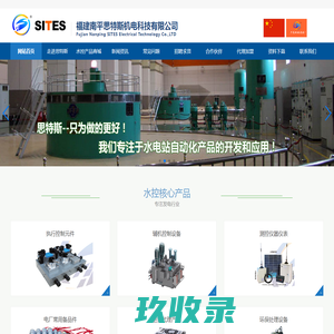 哈尔滨电气国际工程有限责任公司