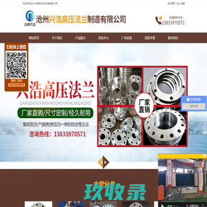网站截图